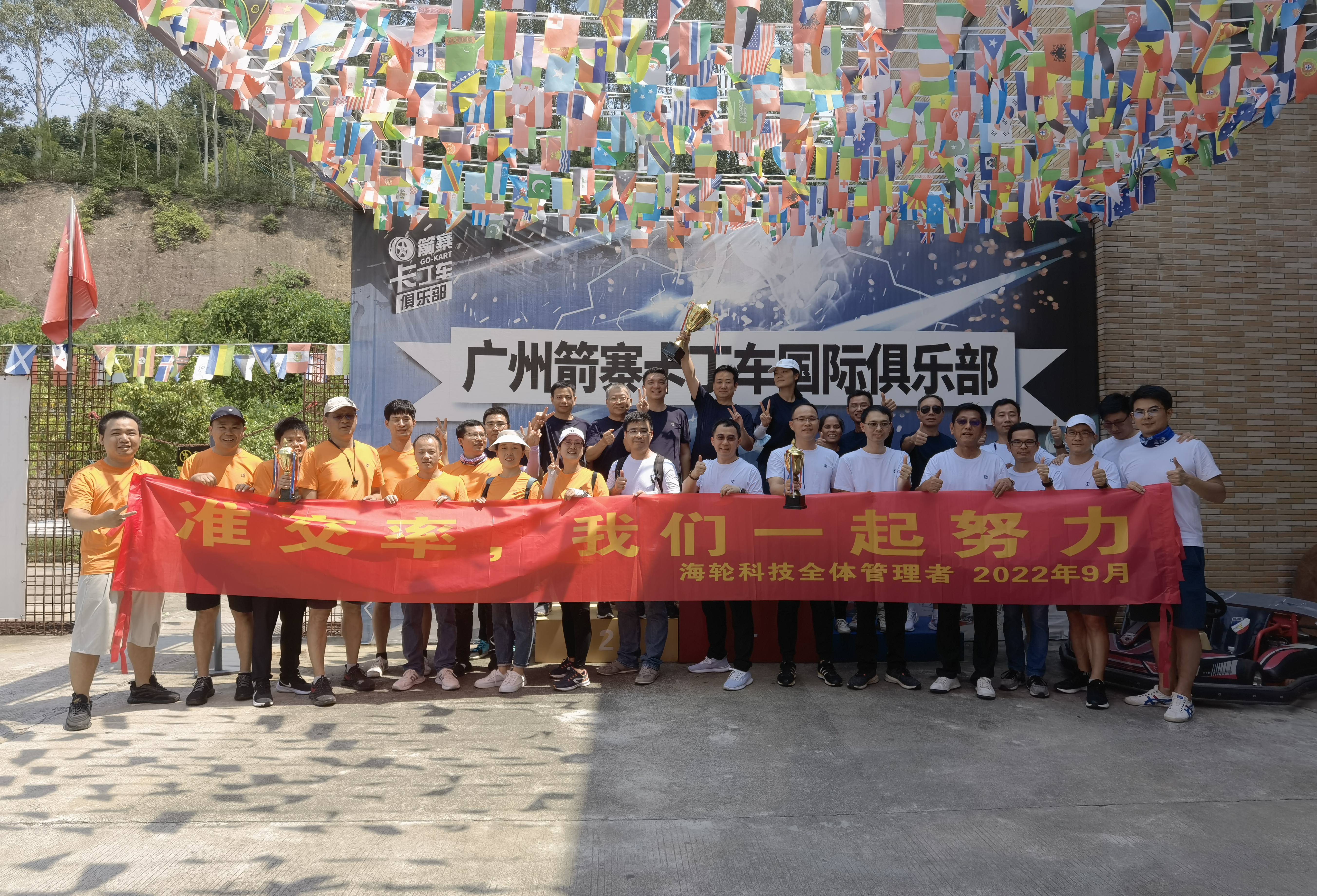 15vip太阳成准交率，15vip太阳成一起努力！2022年9月14日-9月16日