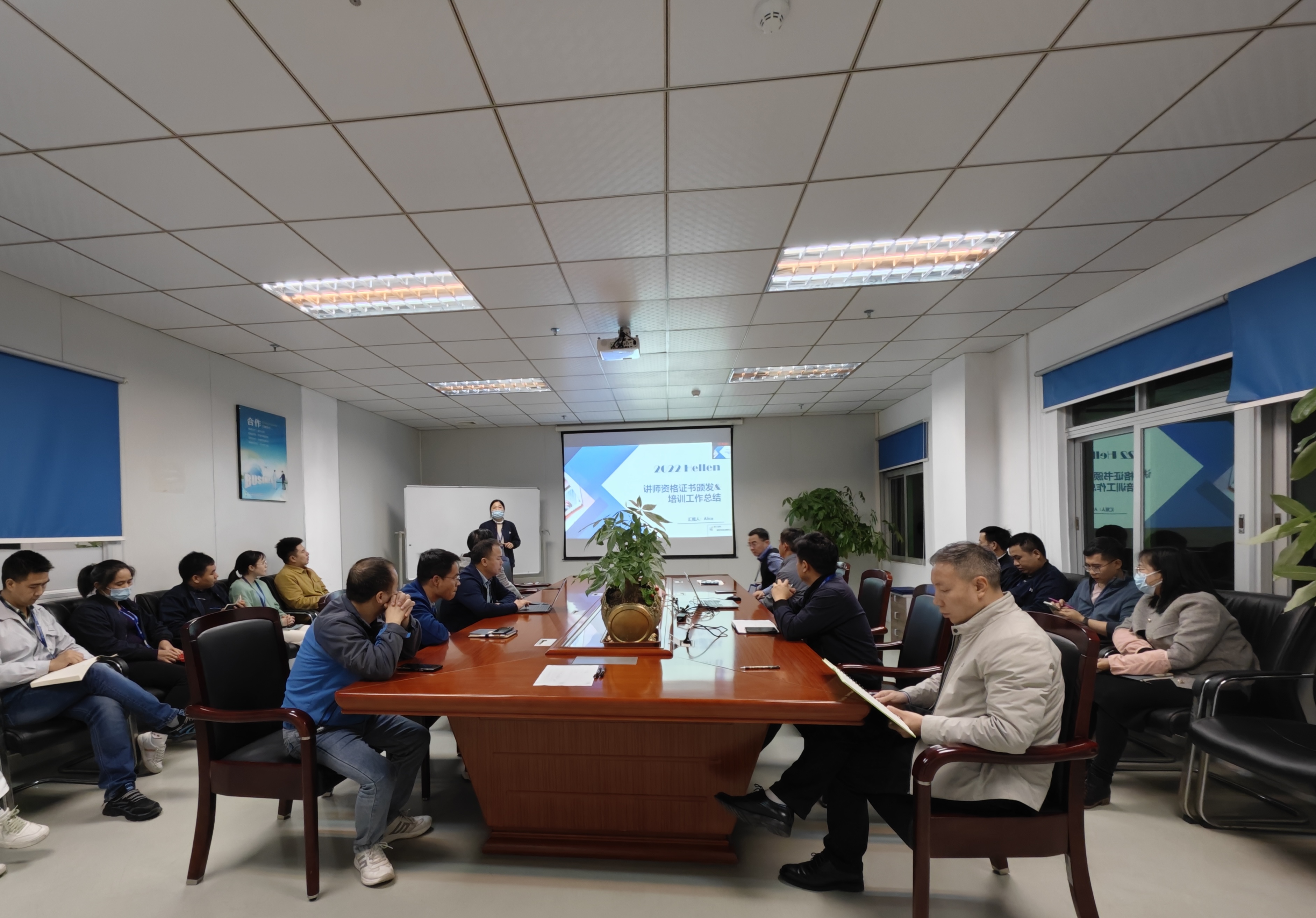 奋楫笃行，赋能提升——15vip太阳成科技培训总结------2023年2月9号